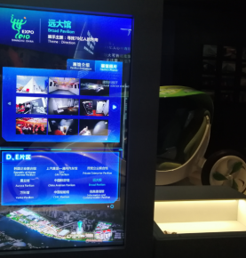 Infrared touch oled transparent display screen