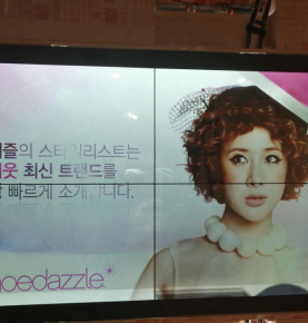 55'' 2X2 transparent LCD stitching - Guiguang Industrial Park