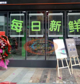 Rainbow Retail - transparent led screen